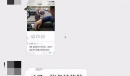 附近新闻事件爆料视频播放,附近新闻事件视频引发热议