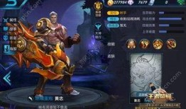 黄忠游戏爆料最新视频大全,最新视频大全揭秘英雄技能与玩法